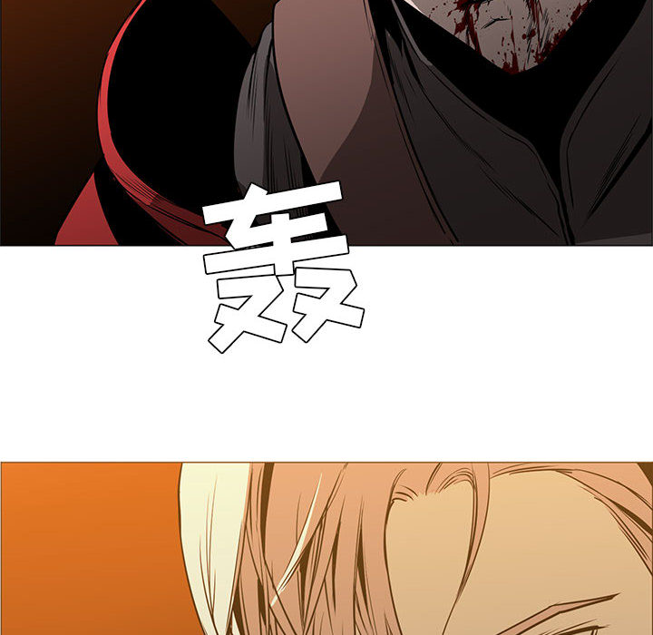 Pain Killer-正义的背后 第46话 第62页