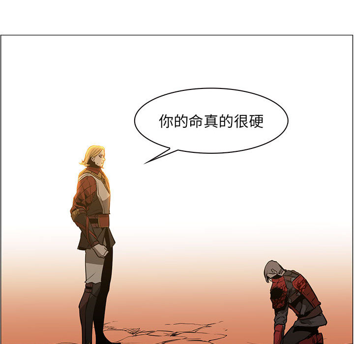 Pain Killer-正义的背后 第46话 第58页