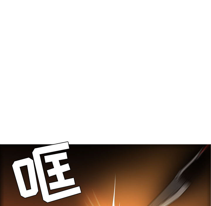 Pain Killer-正义的背后 第46话 第73页