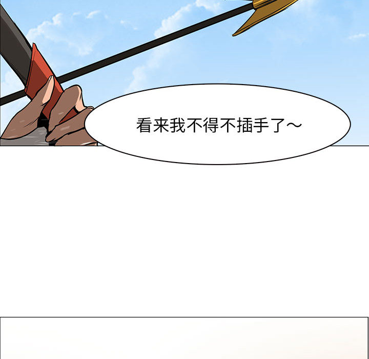 Pain Killer-正义的背后 第46话 第104页