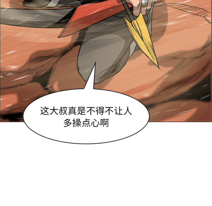 Pain Killer-正义的背后 第46话 第106页