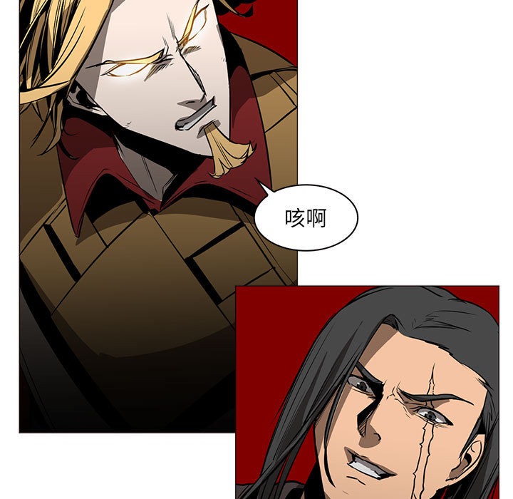Pain Killer-正义的背后 第46话 第123页