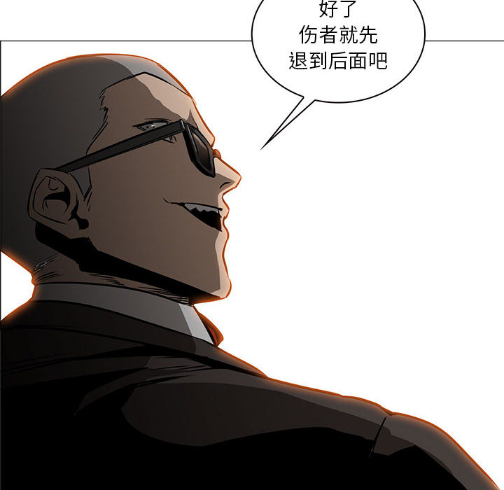 Pain Killer-正义的背后 第46话 第128页