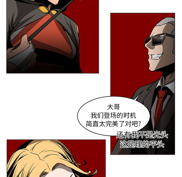 Pain Killer-正义的背后 第46话 第122页