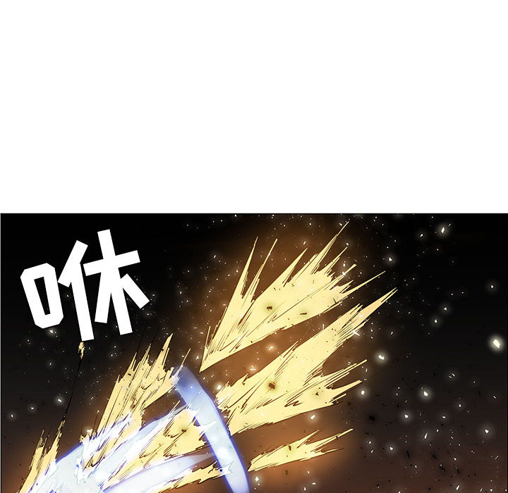 Pain Killer-正义的背后 第47话 第16页