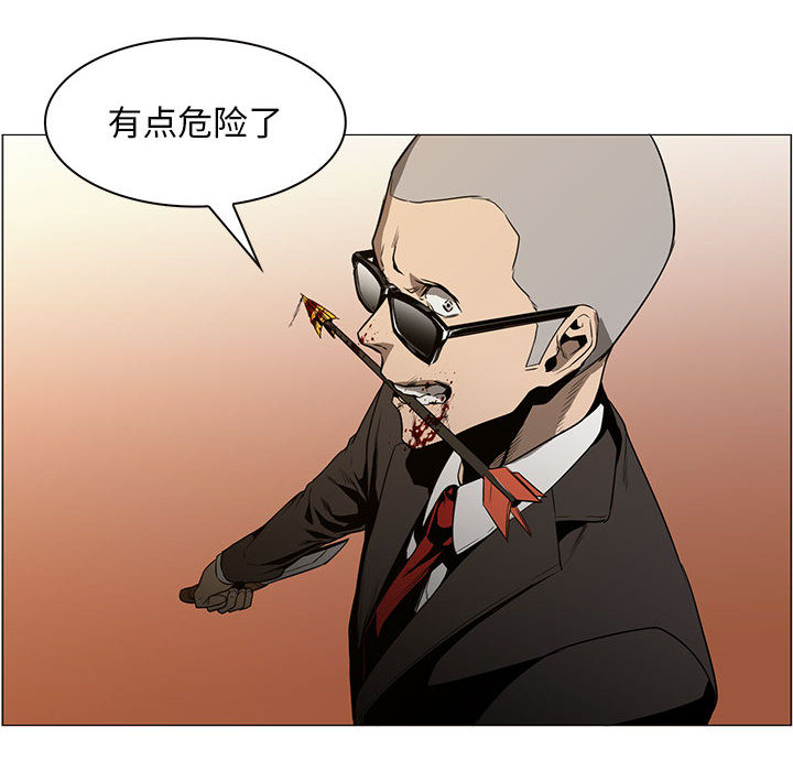 Pain Killer-正义的背后 第47话 第35页