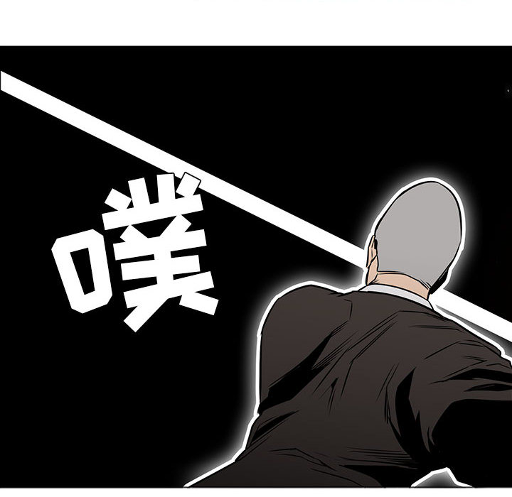 Pain Killer-正义的背后 第47话 第31页