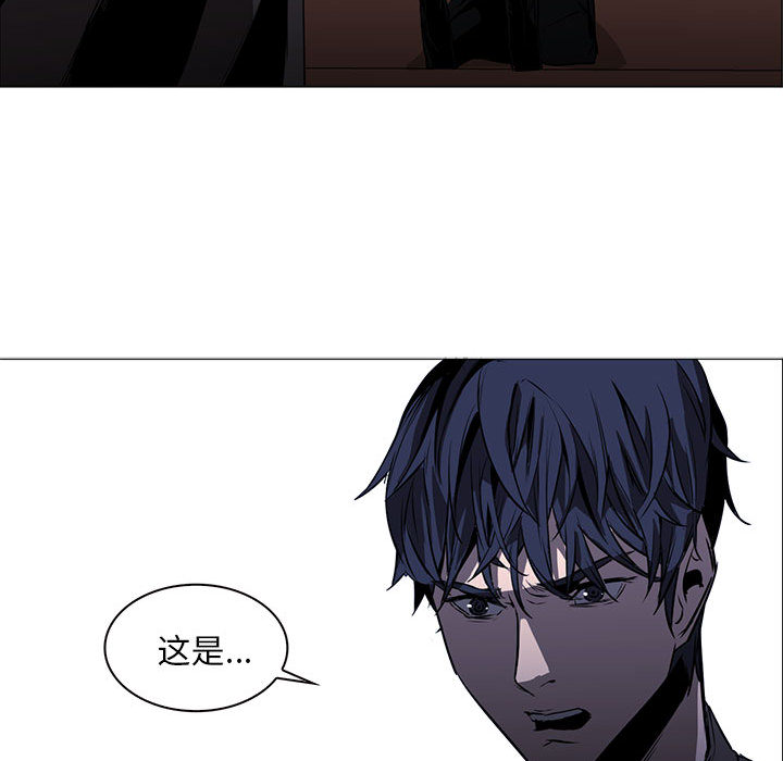 Pain Killer-正义的背后 第48话 第25页