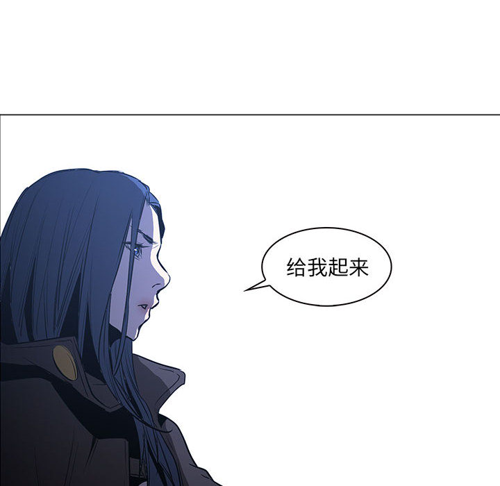 Pain Killer-正义的背后 第48话 第39页