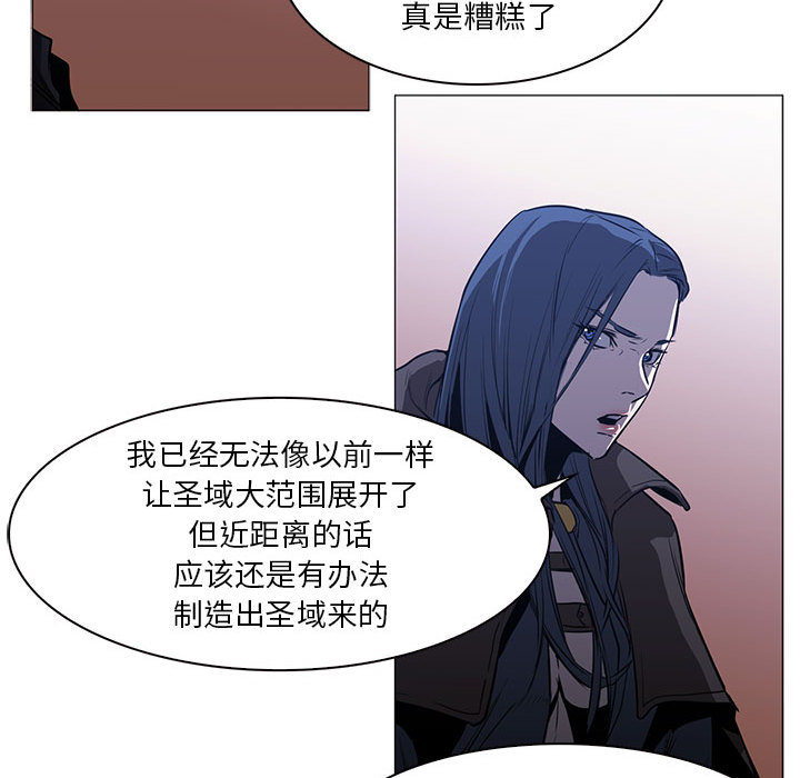 Pain Killer-正义的背后 第48话 第58页