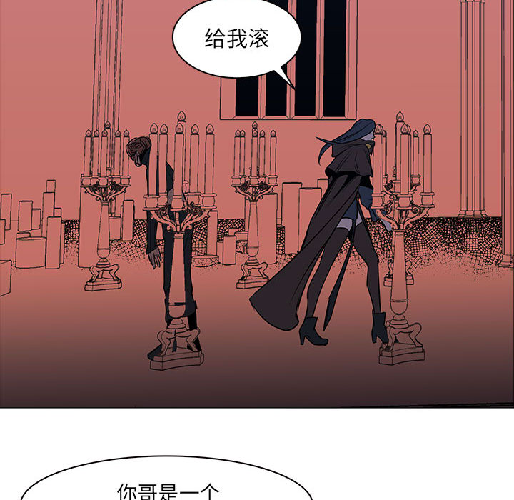 Pain Killer-正义的背后 第48话 第52页