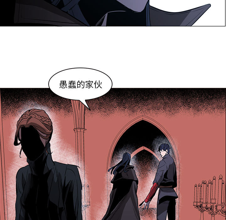Pain Killer-正义的背后 第48话 第69页