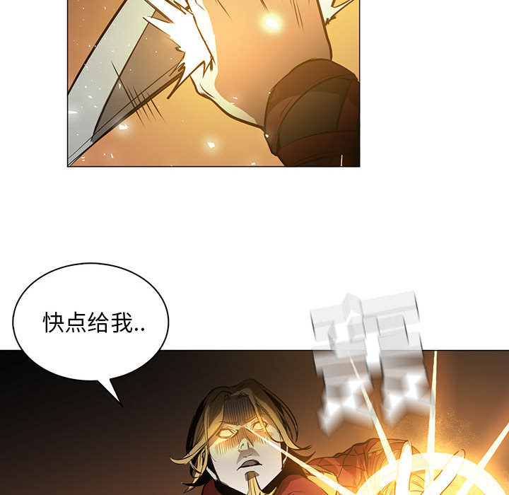 Pain Killer-正义的背后 第48话 第109页