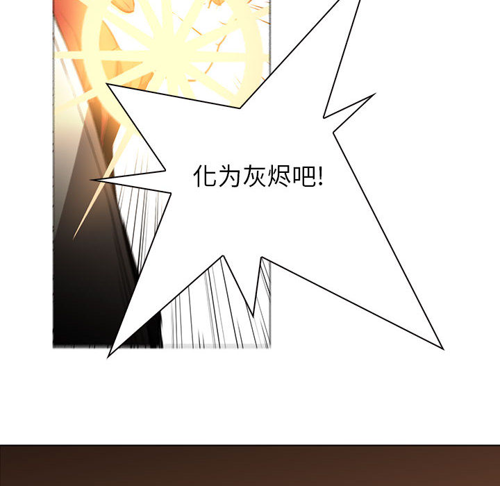 Pain Killer-正义的背后 第48话 第114页