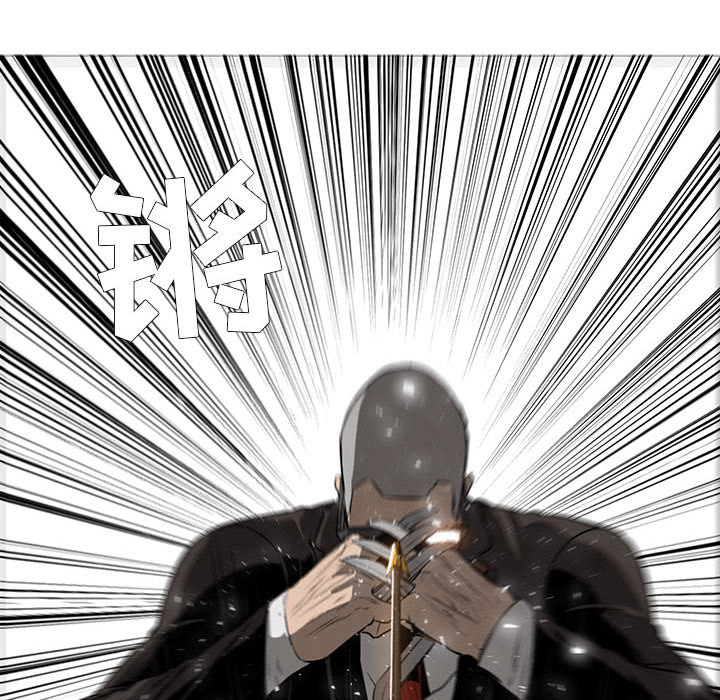 Pain Killer-正义的背后 第49话 第86页