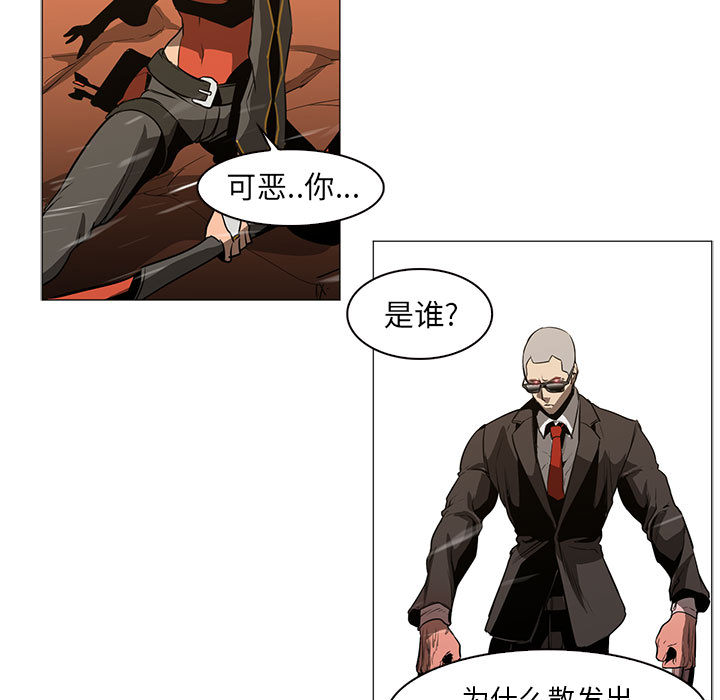 Pain Killer-正义的背后 第49话 第94页