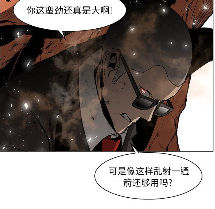Pain Killer-正义的背后 第49话 第74页
