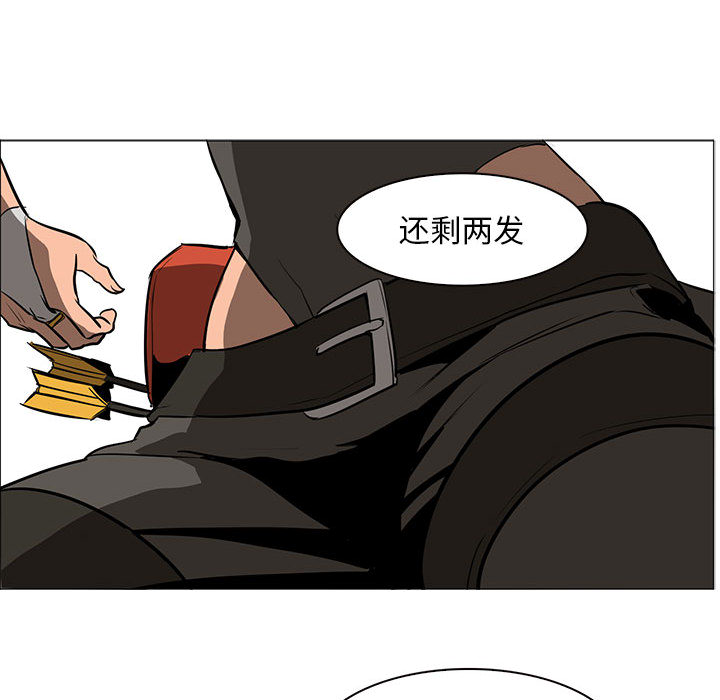 Pain Killer-正义的背后 第49话 第76页