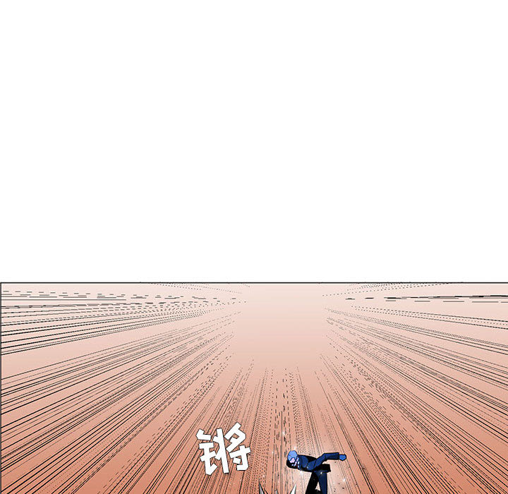 Pain Killer-正义的背后 第49话 第53页