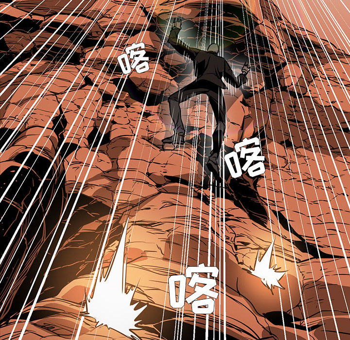 Pain Killer-正义的背后 第49话 第66页