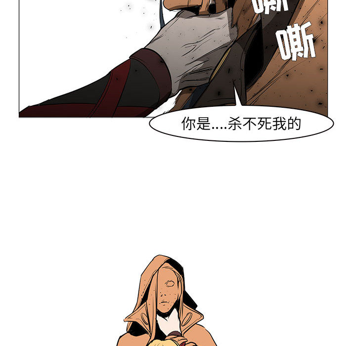Pain Killer-正义的背后 第56话 第32页