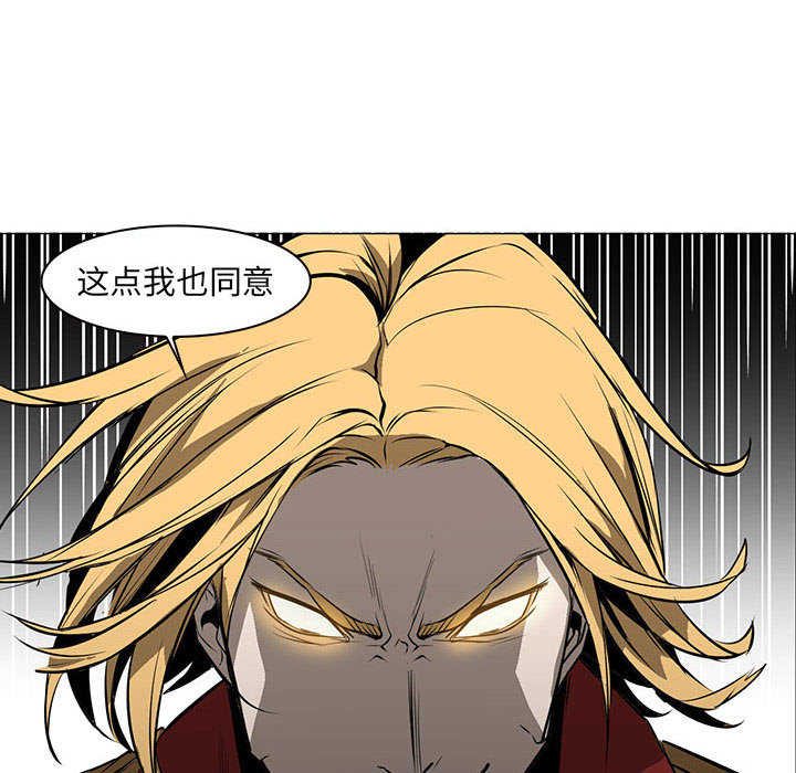 Pain Killer-正义的背后 第56话 第40页