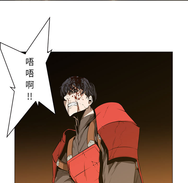 Pain Killer-正义的背后 第56话 第50页