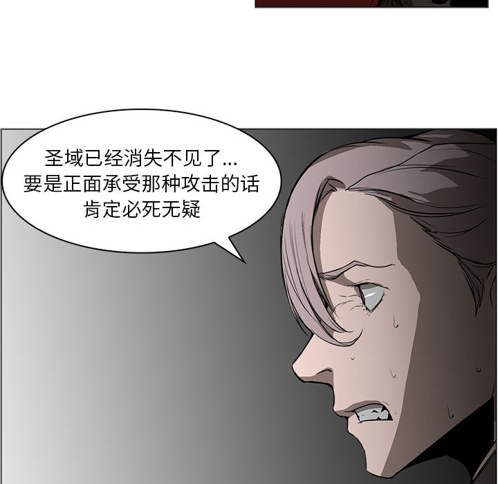 Pain Killer-正义的背后 第56话 第62页
