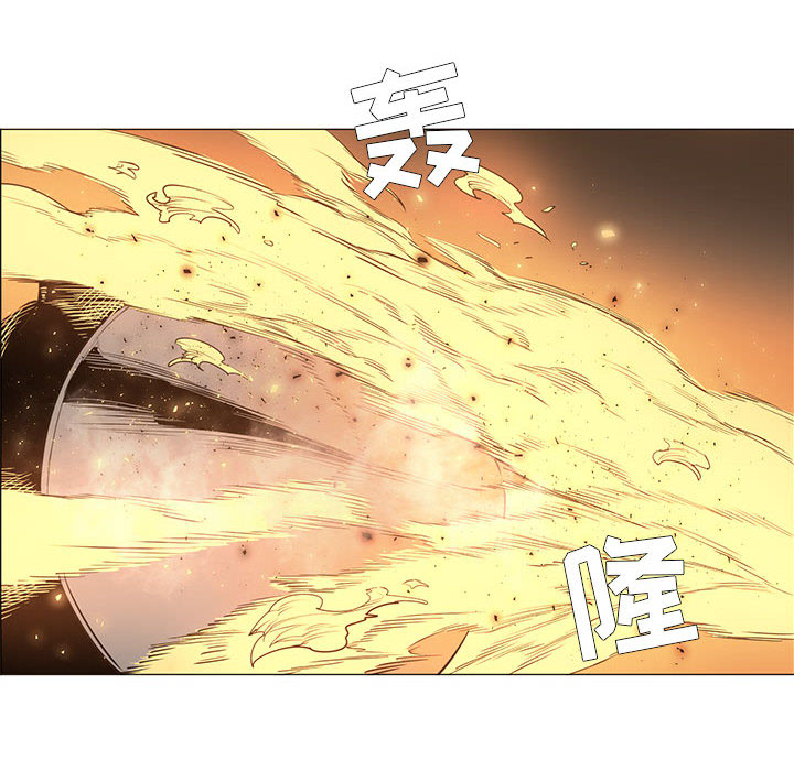 Pain Killer-正义的背后 第56话 第78页