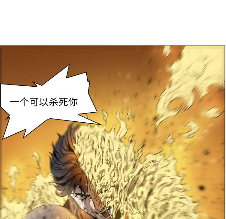 Pain Killer-正义的背后 第56话 第102页