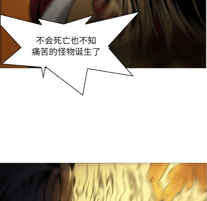 Pain Killer-正义的背后 第56话 第104页