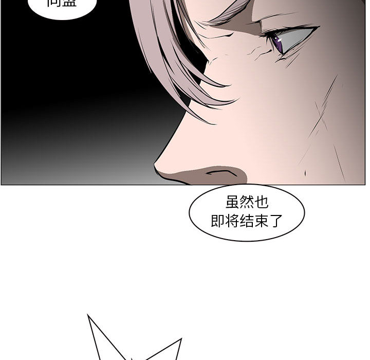 Pain Killer-正义的背后 第56话 第114页