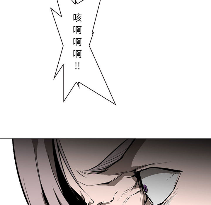 Pain Killer-正义的背后 第56话 第115页