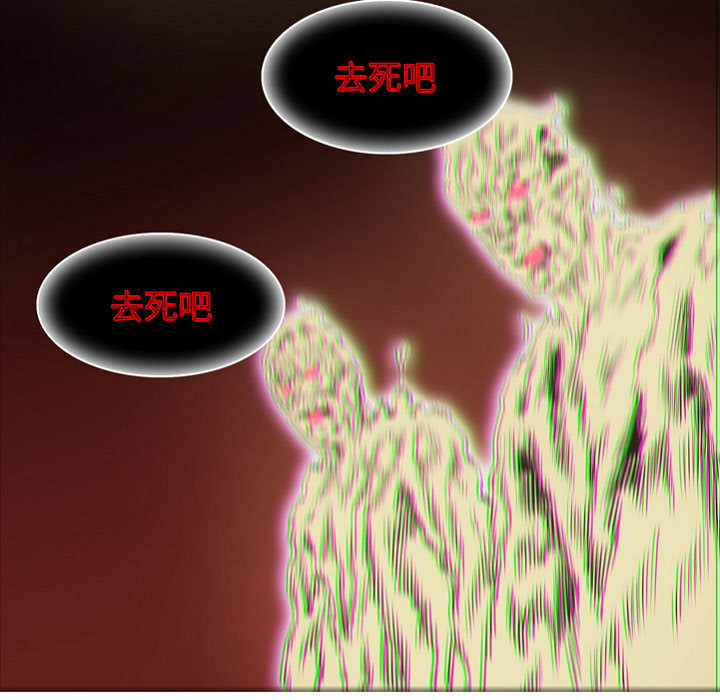 Pain Killer-正义的背后 第57话 第107页