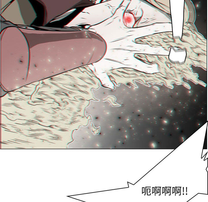Pain Killer-正义的背后 第57话 第14页