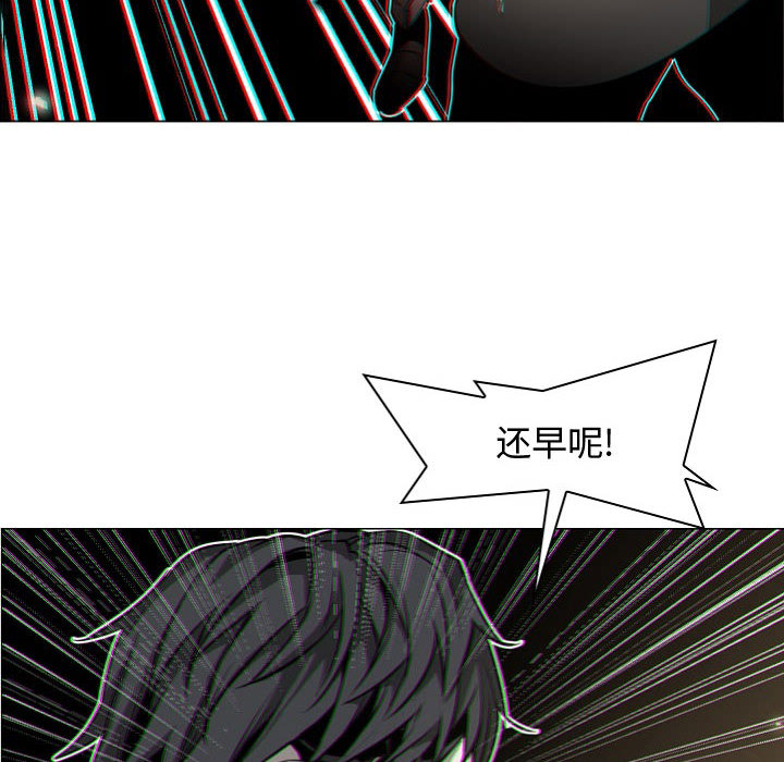 Pain Killer-正义的背后 第57话 第18页