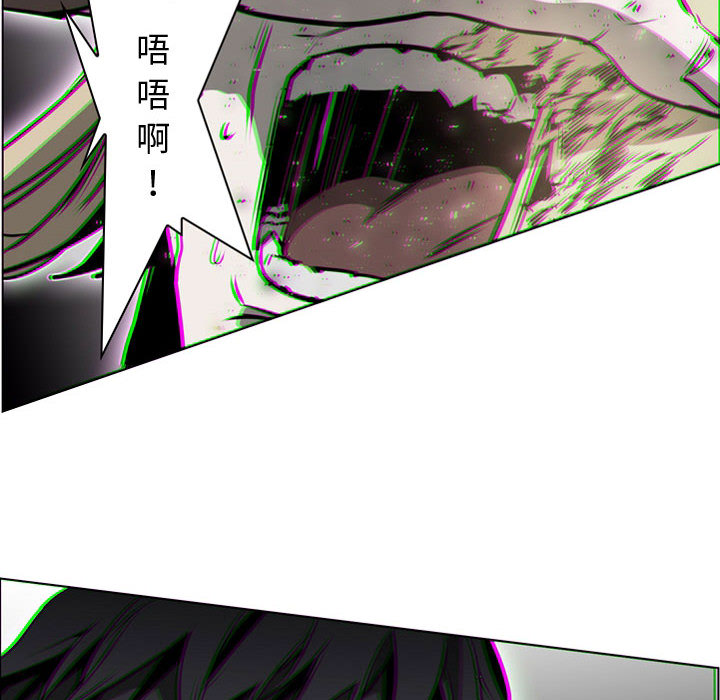 Pain Killer-正义的背后 第57话 第30页