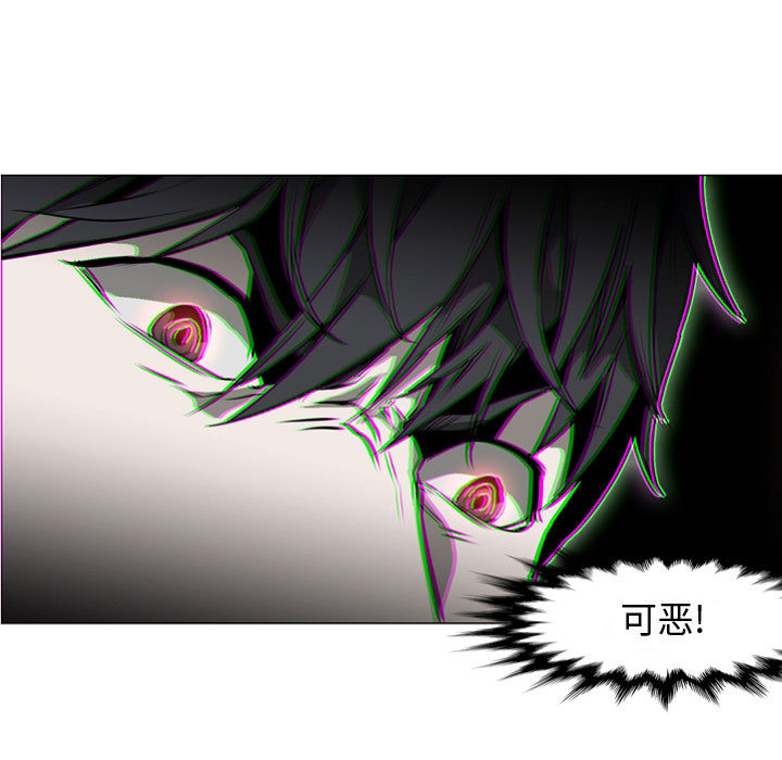 Pain Killer-正义的背后 第57话 第35页