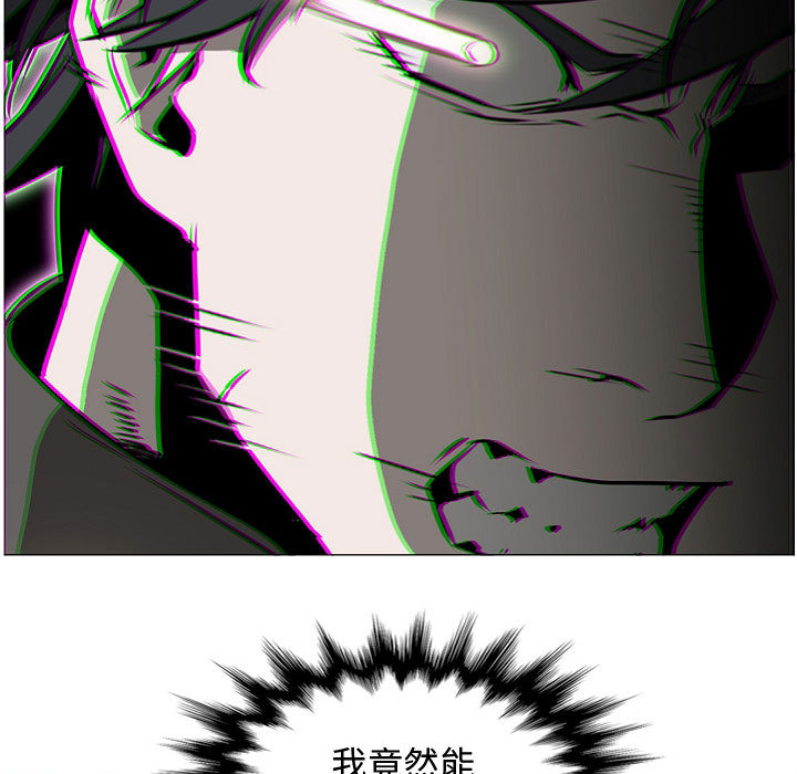 Pain Killer-正义的背后 第57话 第41页