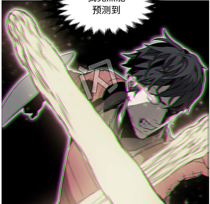 Pain Killer-正义的背后 第57话 第42页