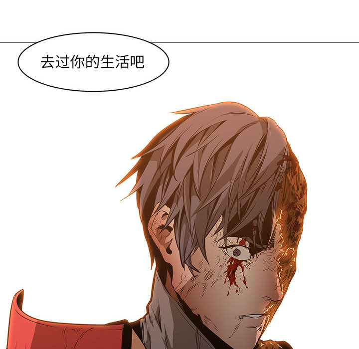 Pain Killer-正义的背后 第58话 第64页