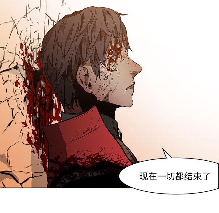 Pain Killer-正义的背后 第58话 第50页