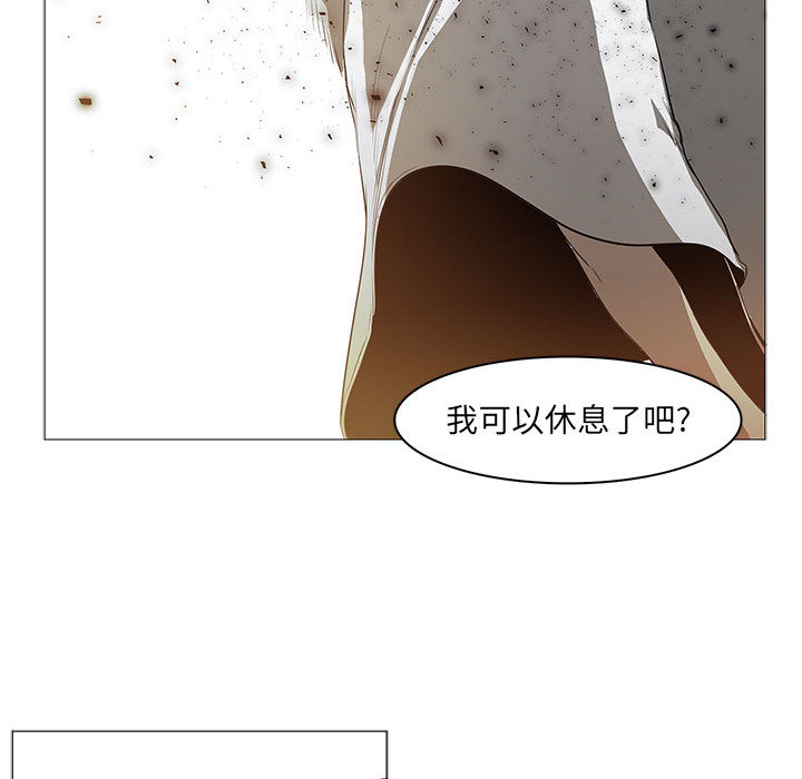 Pain Killer-正义的背后 第58话 第53页