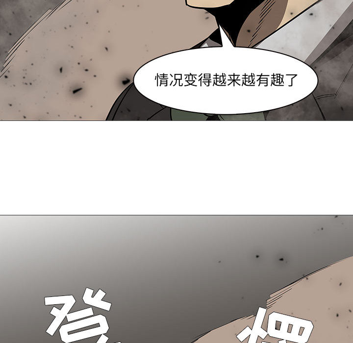 Pain Killer-正义的背后 第58话 第90页