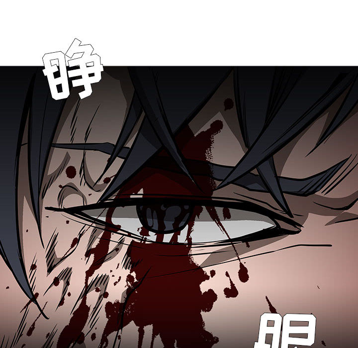 Pain Killer-正义的背后 第58话 第126页