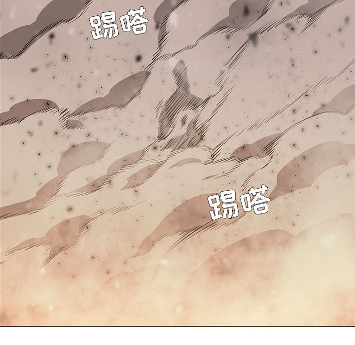 Pain Killer-正义的背后 第58话 第20页
