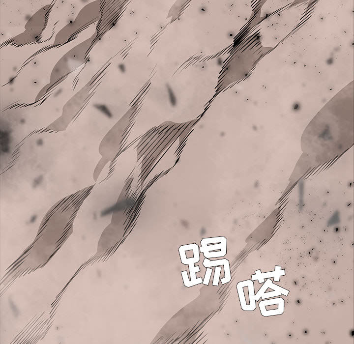 Pain Killer-正义的背后 第58话 第25页