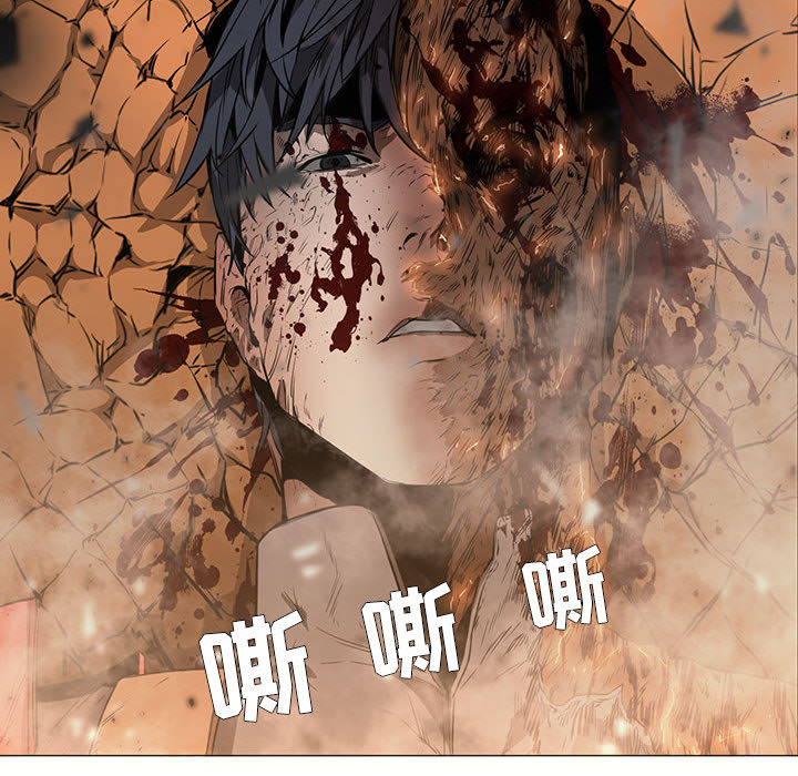 Pain Killer-正义的背后 第58话 第17页