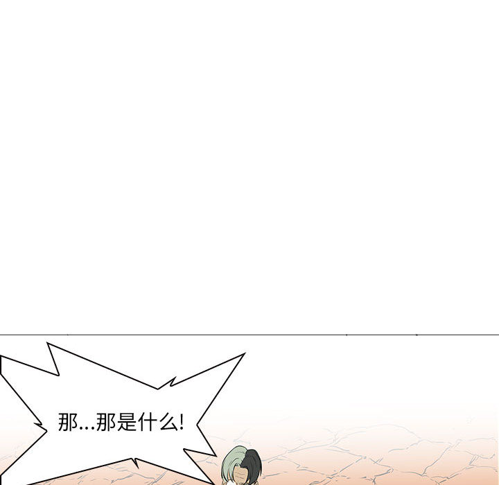 Pain Killer-正义的背后 第59话 第91页