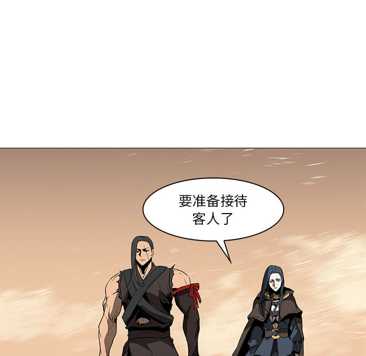 Pain Killer-正义的背后 第60话 第25页